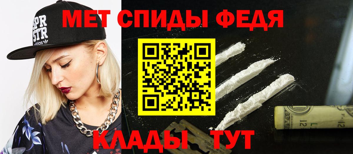 Белгород  АМФ Розовый  АМФЕТАМИН  Вход с VPN 