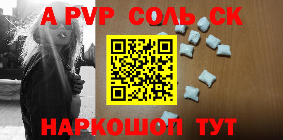 Alfa_PVP мука Белгород