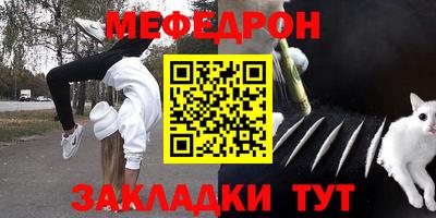 крисы Славянск-на-Кубани