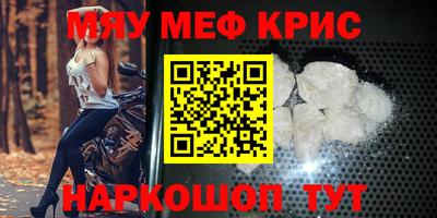 MDMA Premium VHQ Славгород