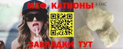 MDMA Premium VHQ Славгород