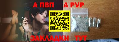кокаин премиум Сланцы