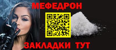 MDMA Premium VHQ Славгород