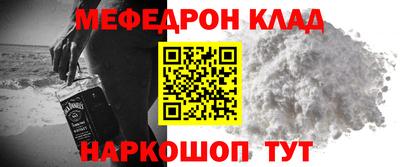 крисы Славянск-на-Кубани