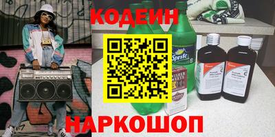 крисы Славянск-на-Кубани