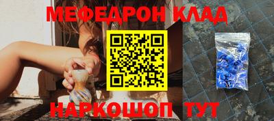 MDMA Premium VHQ Славгород