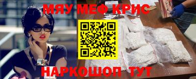 кокаин премиум Сланцы