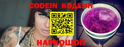 кокаин премиум Сланцы
