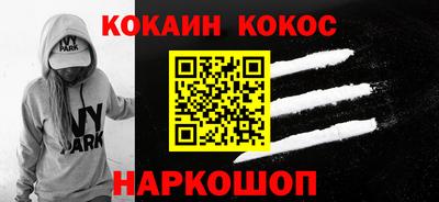 MDMA Premium VHQ Славгород