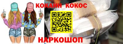 крисы Славянск-на-Кубани