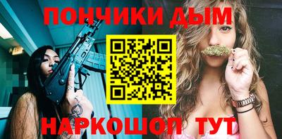 кокаин премиум Сланцы