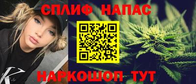 кокаин премиум Сланцы