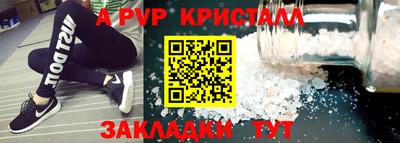 крисы Славянск-на-Кубани