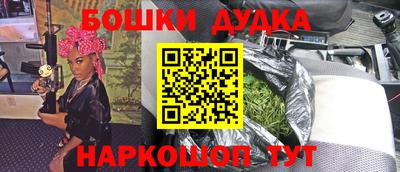 кокаин премиум Сланцы