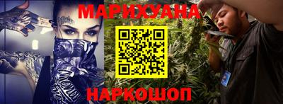 крисы Славянск-на-Кубани