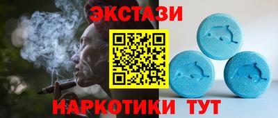 кокаин премиум Сланцы