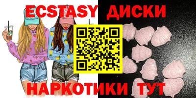 крисы Славянск-на-Кубани