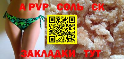 MDMA Premium VHQ Славгород