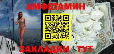 кокаин премиум Сланцы