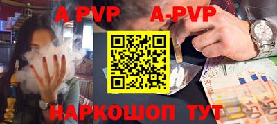 кокаин премиум Сланцы