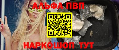 MDMA Premium VHQ Славгород