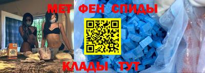 крисы Славянск-на-Кубани