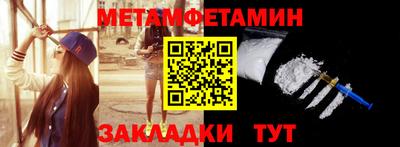 кокаин премиум Сланцы