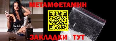 кокаин премиум Сланцы