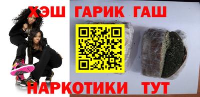 крисы Славянск-на-Кубани
