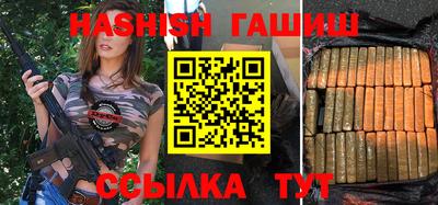 крисы Славянск-на-Кубани