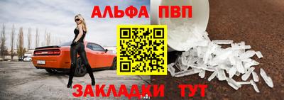 крисы Славянск-на-Кубани