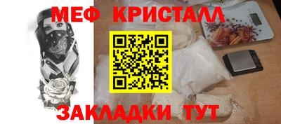 кокаин премиум Сланцы