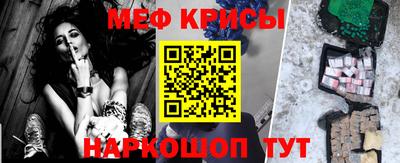 кокаин премиум Сланцы