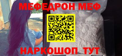 MDMA Premium VHQ Славгород
