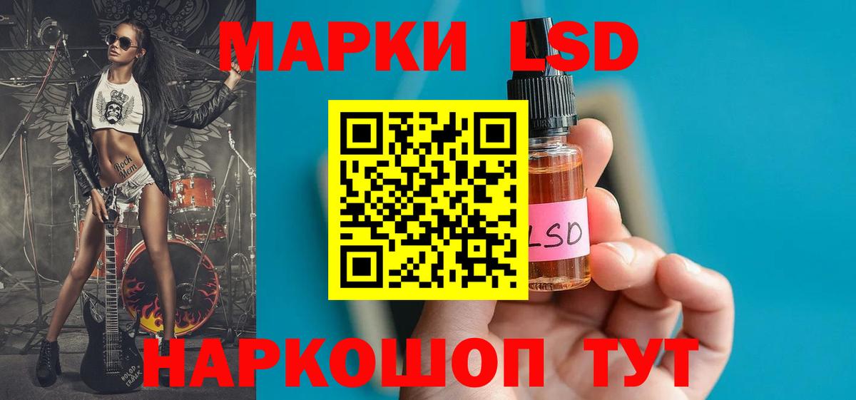 мега ссылка  Лсд 25 экстази кислота  Вход с VPN  Белгород  ЛСД экстази ecstasy  Лсд 25 экстази 