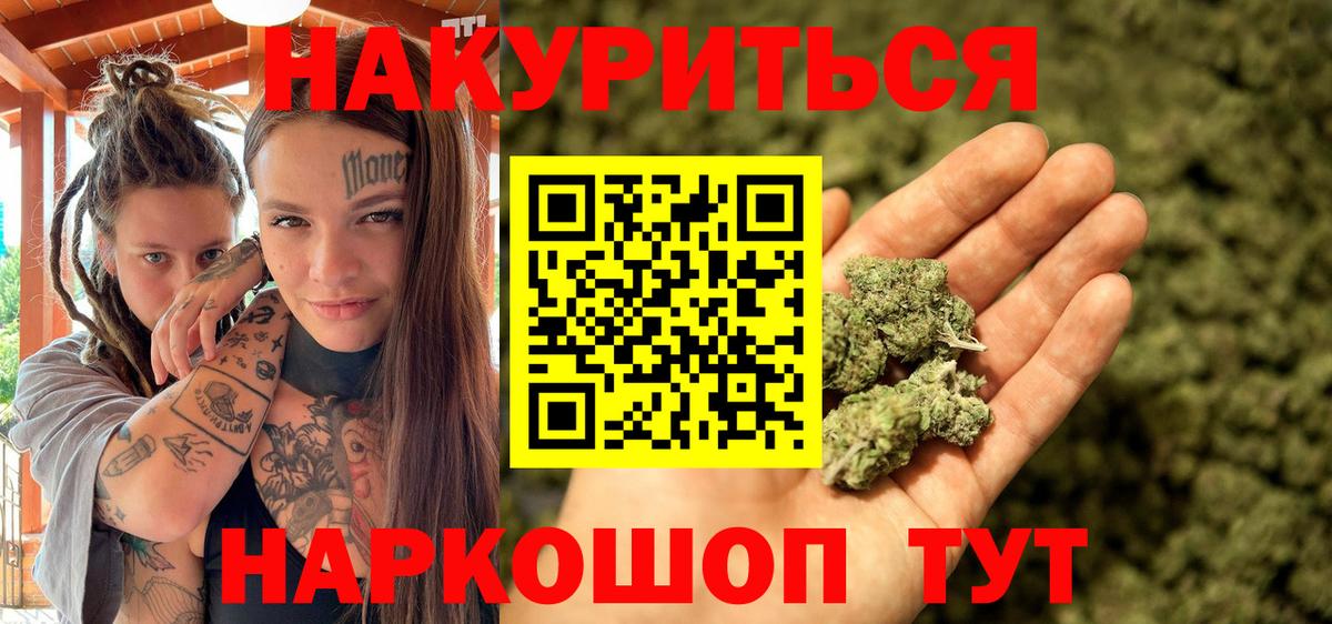 Конопля Ganja  Конопля LSD WEED  Вход с VPN  Белгород  Бошки Шишки конопля  Бошки Шишки THC 21% 